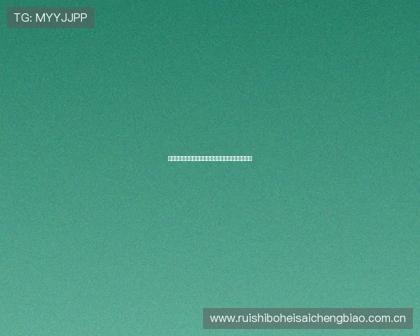 世界杯瑞士对阵波黑比赛预计首发阵容全面分析与预测 世界杯瑞士对阵波黑比赛预计首发阵容全面分析与预测