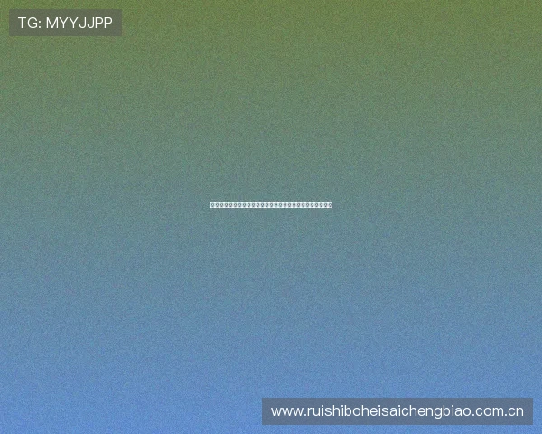 在世界杯期间选择真人视讯登录下载平台享受沉浸式直播体验 在世界杯期间选择真人视讯登录下载平台享受沉浸式直播体验