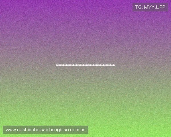尊龙凯时真人:结合世界杯主题,尊龙凯时真人为用户提供的多语种赛事直播与互动交流平台 尊龙凯时真人:结合世界杯主题,尊龙凯时真人为用户提供的多语种赛事直播与互动交流平台